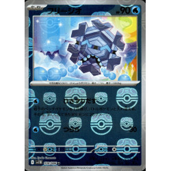 Cryogonal MB 030/086 SV11B Black Bolt Pokémon Card