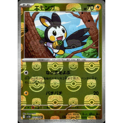 Emolga MB 032/086 SV11B Black Bolt Pokémon Card