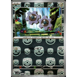 Klink MB 065/086 SV11W White Flare Pokémon Card