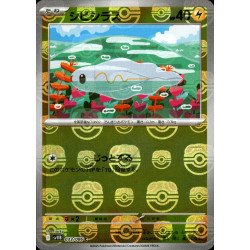 Tynamo MB 033/086 SV11B Black Bolt Pokémon Card