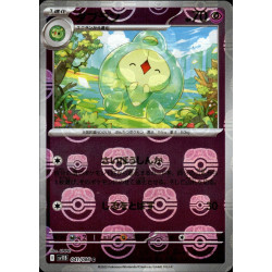 Duosion MB 041/086 SV11B Black Bolt Pokémon Card