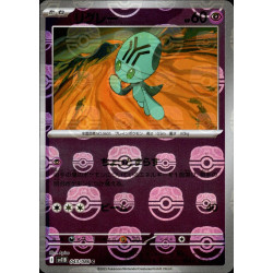 Elgyem MB 043/086 SV11B Black Bolt Pokémon Card