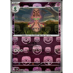 Beheeyem MB 044/086 SV11B Black Bolt Pokémon Card