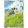 Hop's Wooloo AR 112/100 SV9 Battle Partners Pokémon Card