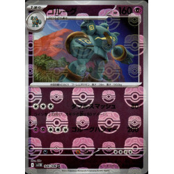 Golurk MB 046/086 SV11B Black Bolt Pokémon Card