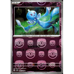Frillish MB 041/086 SV11W White Flare Pokémon Card
