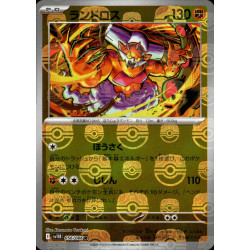 Landorus MB 056/086 SV11B Black Bolt Pokémon Card