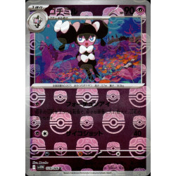 Gothorita MB 039/086 SV11W White Flare Pokémon Card