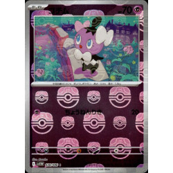 Gothita MB 038/086 SV11W White Flare Pokémon Card