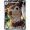 Furret AR 110/100 SV9 Battle Partners Pokémon Card