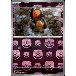 Yamask MB 036/086 SV11W White Flare Pokémon Card