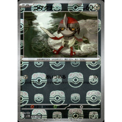 Pawniard MB 066/086 SV11B Black Bolt Pokémon Card