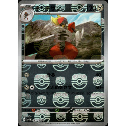 Bisharp MB 067/086 SV11B Black Bolt Pokémon Card