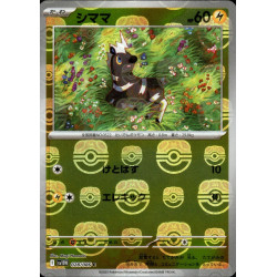 Blitzle MB 028/086 SV11W White Flare Pokémon Card