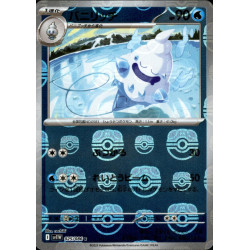 Vanillish MB 025/086 SV11W White Flare Pokémon Card