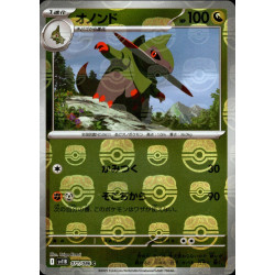 Fraxure MB 071/086 SV11B Black Bolt Pokémon Card