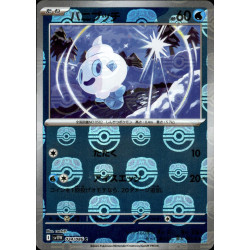 Vanillite MB 024/086 SV11W White Flare Pokémon Card