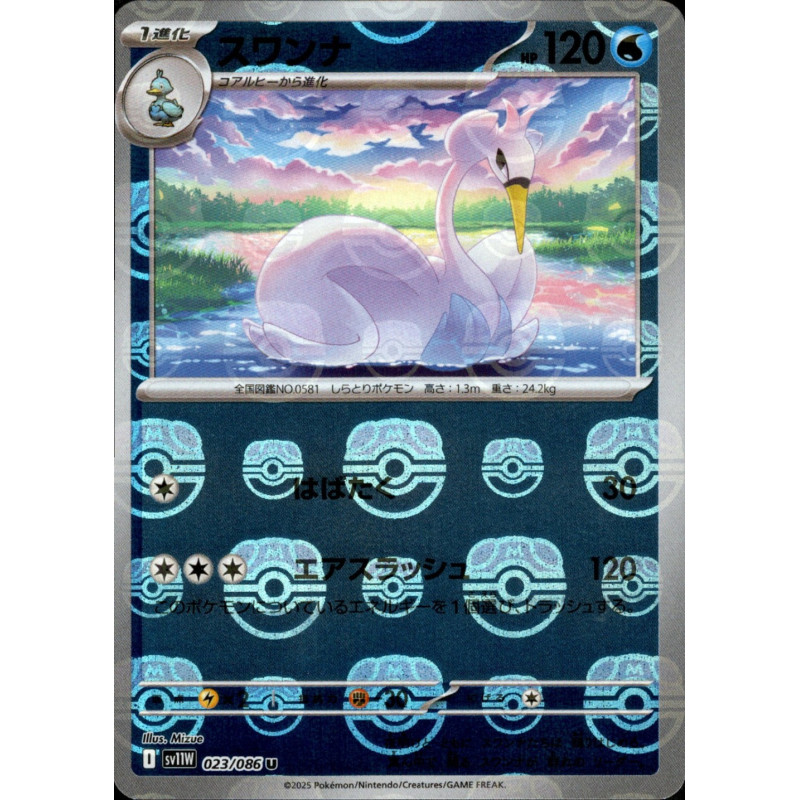 Swanna MB 023/086 SV11W White Flare Pokémon Card