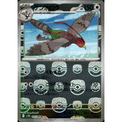 Unfezant MB 075/086 SV11B Black Bolt Pokémon Card