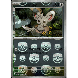 Minccino MB 077/086 SV11B Black Bolt Pokémon Card