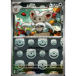 Cinccino MB 078/086 SV11B Black Bolt Pokémon Card