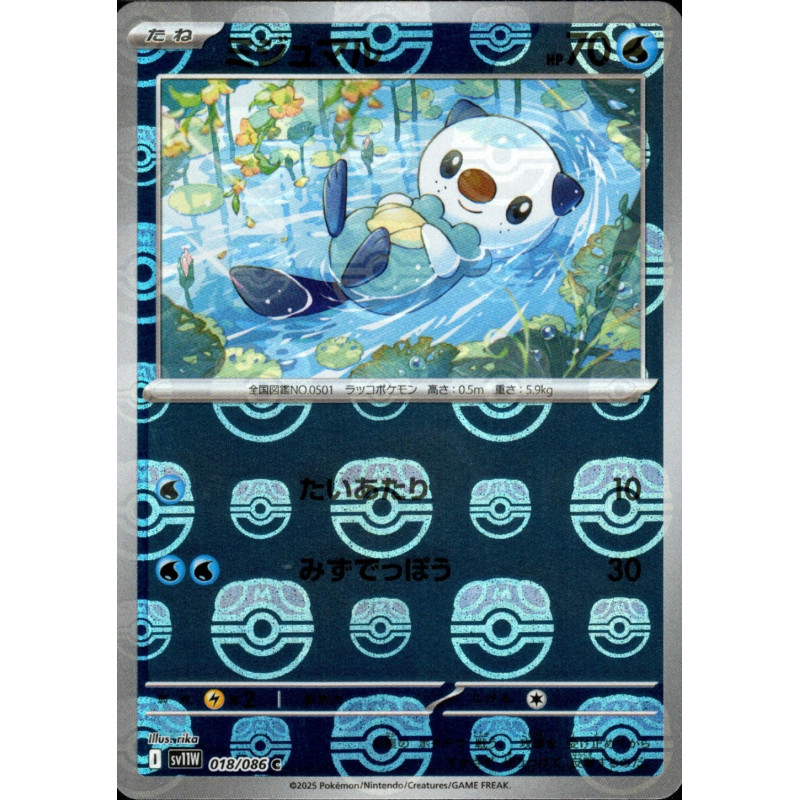 Oshawott MB 018/086 SV11W White Flare Pokémon Card