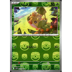 Sawaddle MB 001/086 SV11W White Flare Pokémon Card