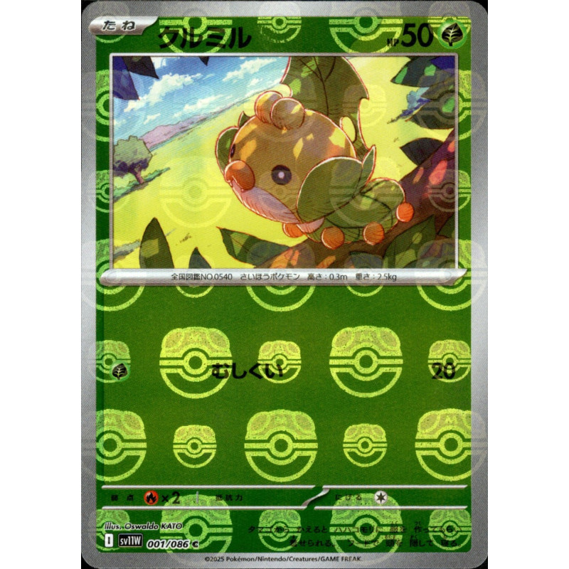 Sawaddle MB 001/086 SV11W White Flare Pokémon Card