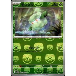 Cottonee MB 004/086 SV11W White Flare Pokémon Card