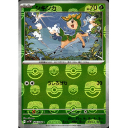 Deerling MB 006/086 SV11W White Flare Pokémon Card