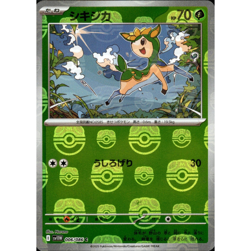 Deerling MB 006/086 SV11W White Flare Pokémon Card