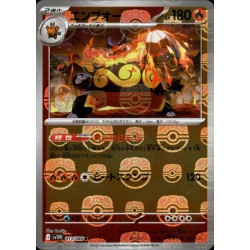Emboar MB 013/086 SV11W White Flare Pokémon Card