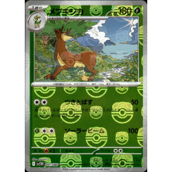 Sawsbuck MB 007/086 SV11W White Flare Pokémon Card