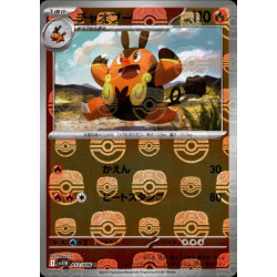 Pignite MB 012/086 SV11W White Flare Pokémon Card