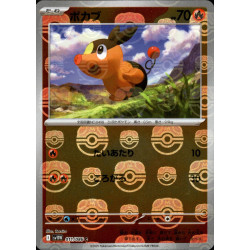 Tepig MB 011/086 SV11W White Flare Pokémon Card