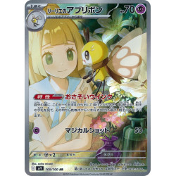 Lillie's Ribombee AR 105/100 SV9 Battle Partners Pokémon Card