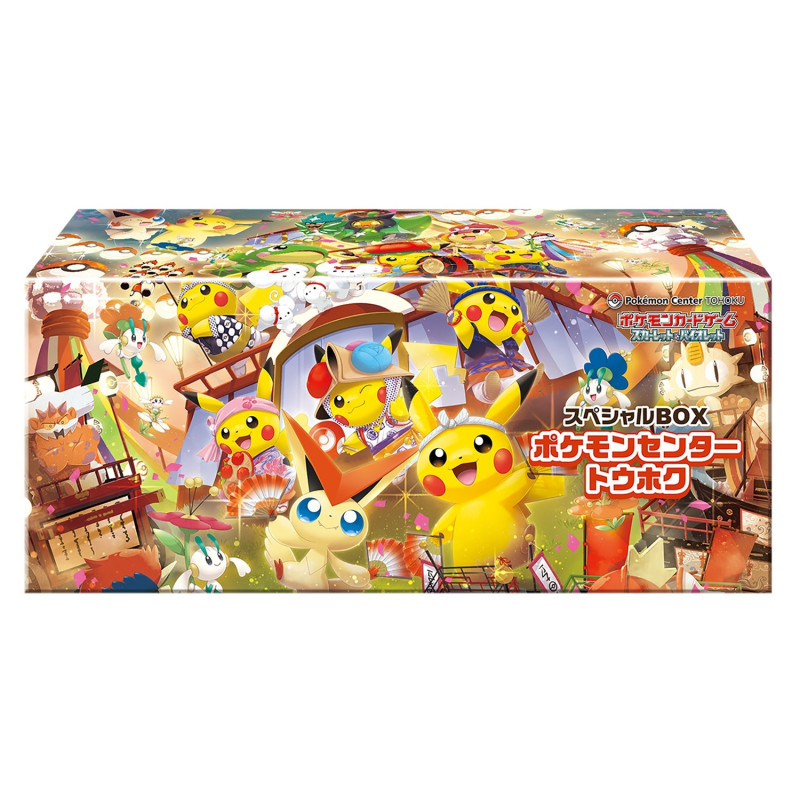 Special Box Pokémon Center Touhoku R