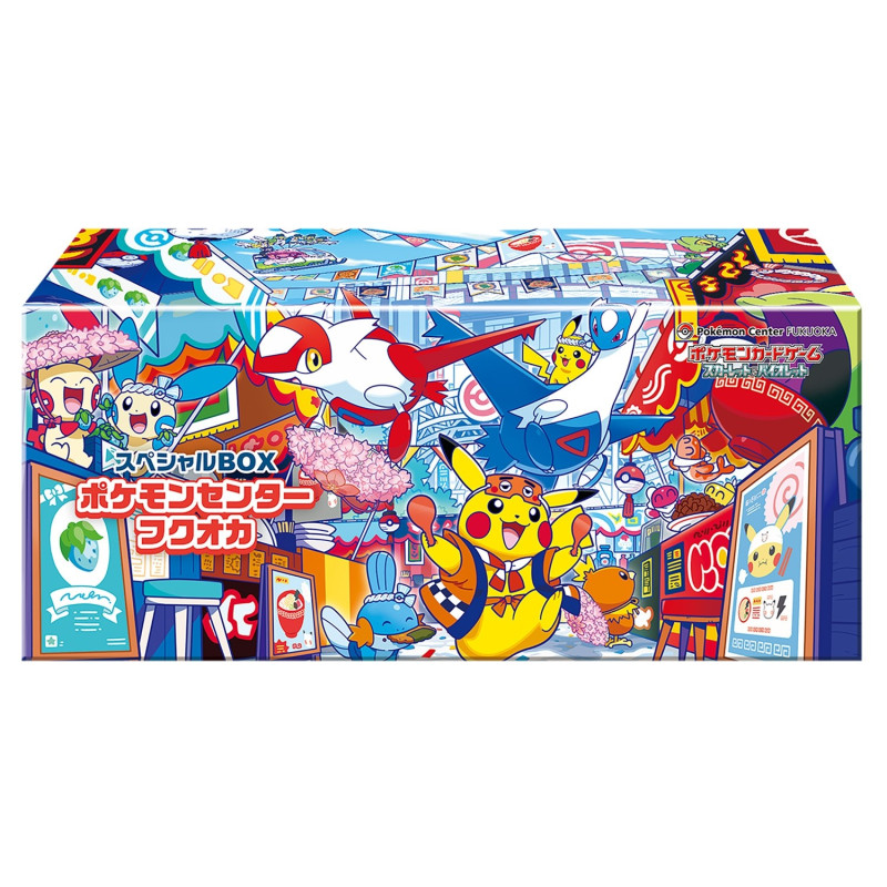 Special Box Pokémon Center Fukuoka R