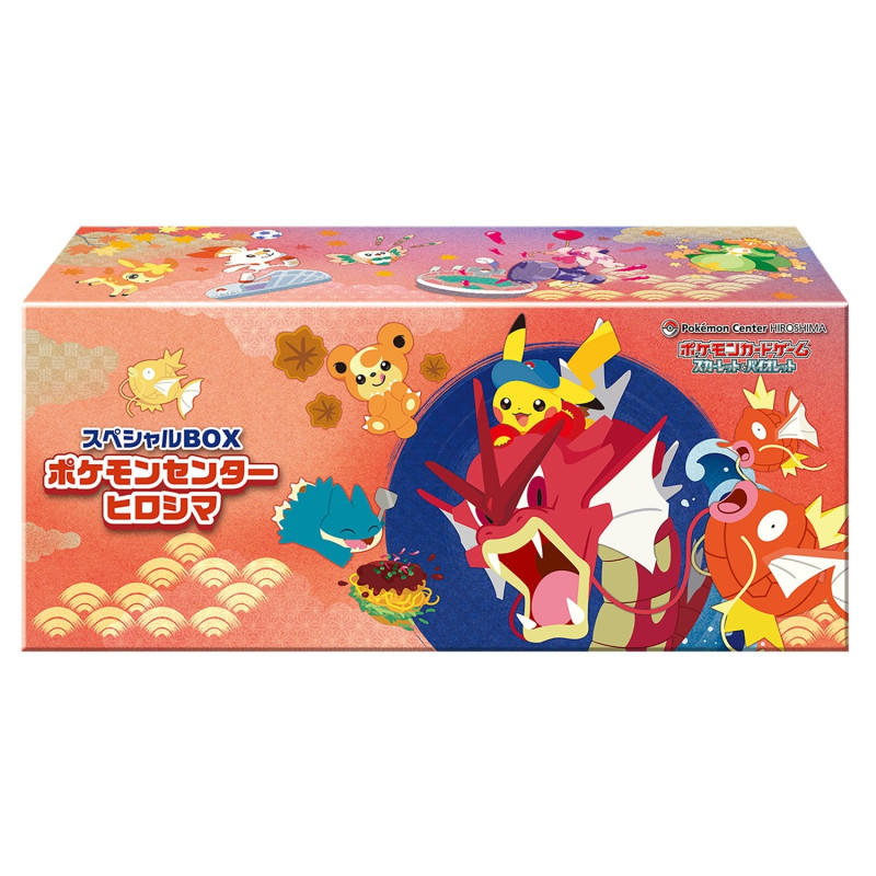 Special Box Pokémon Center Hiroshima R