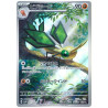 Vibrava AR 071/064 SV7A Paradise Dragona Pokémon Card