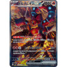 Volcanion Ex SAR 124/100 SV9 Battle Partners Pokémon Card