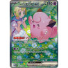 Lillie's Clefairy Ex SAR 126/100 SV9 Battle Partners Pokémon Card