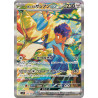 Hop's Zacian Ex SAR 128/100 SV9 Battle Partners Pokémon Card
