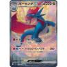 Salamence Ex SAR 129/100 SV9 Battle Partners Pokémon Card