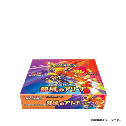 Heat Wave Arena SV9A Booster Pack Pokémon Card Game