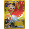 Ethan's Ho-Oh Ex UR 090/063 SV9A Heat Wave Arena Pokémon Card