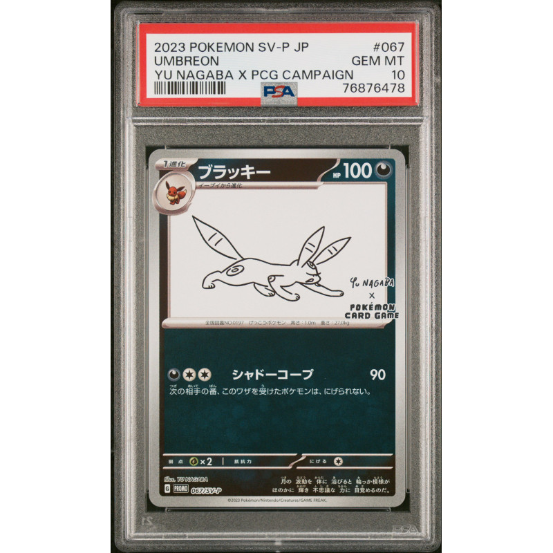 PSA10 Umbreon 067/SV-P Yu Nagaba Pokémon Card