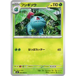 Mega Brave M1L Booster Box Pokémon Card Game