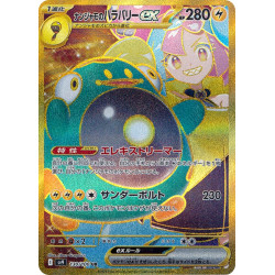 Iono's Bellibolt Ex UR 130/100 SV9 Battle Partners Pokémon Card