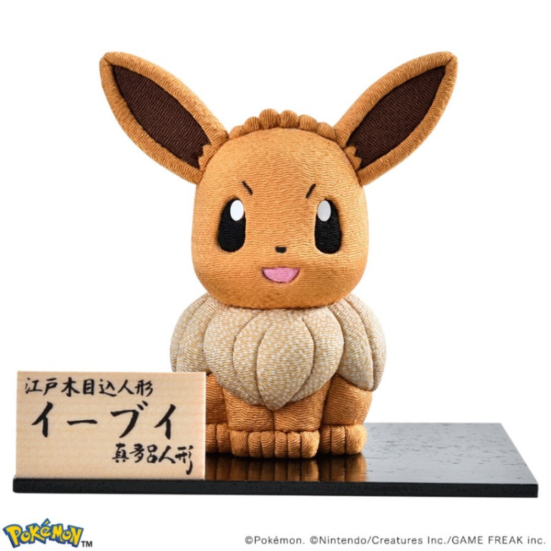 Doll Edo Style Eevee Pokémon